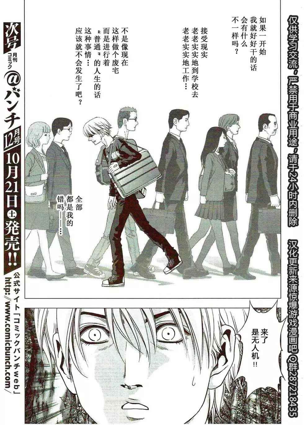 第115话