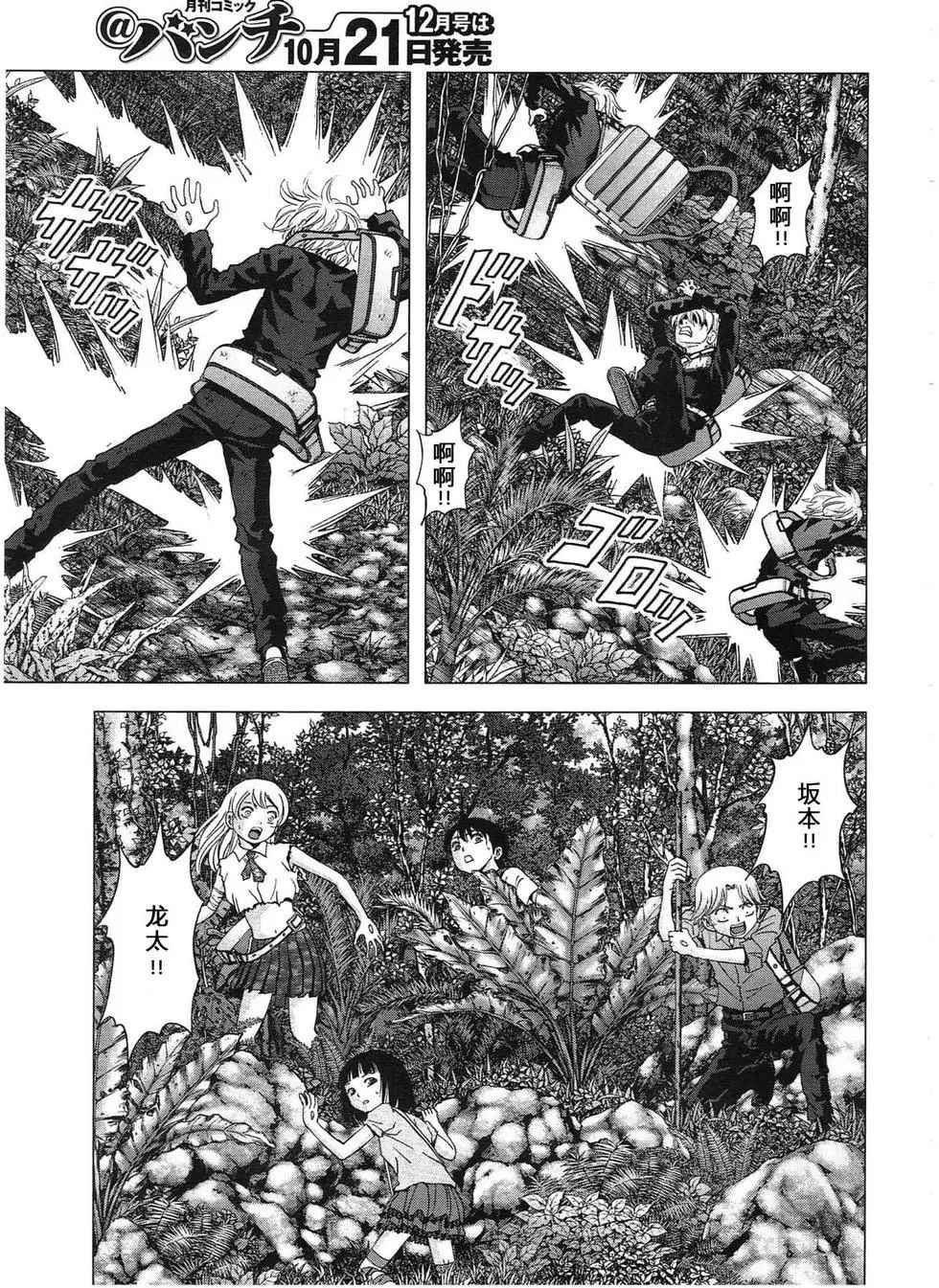 第115话