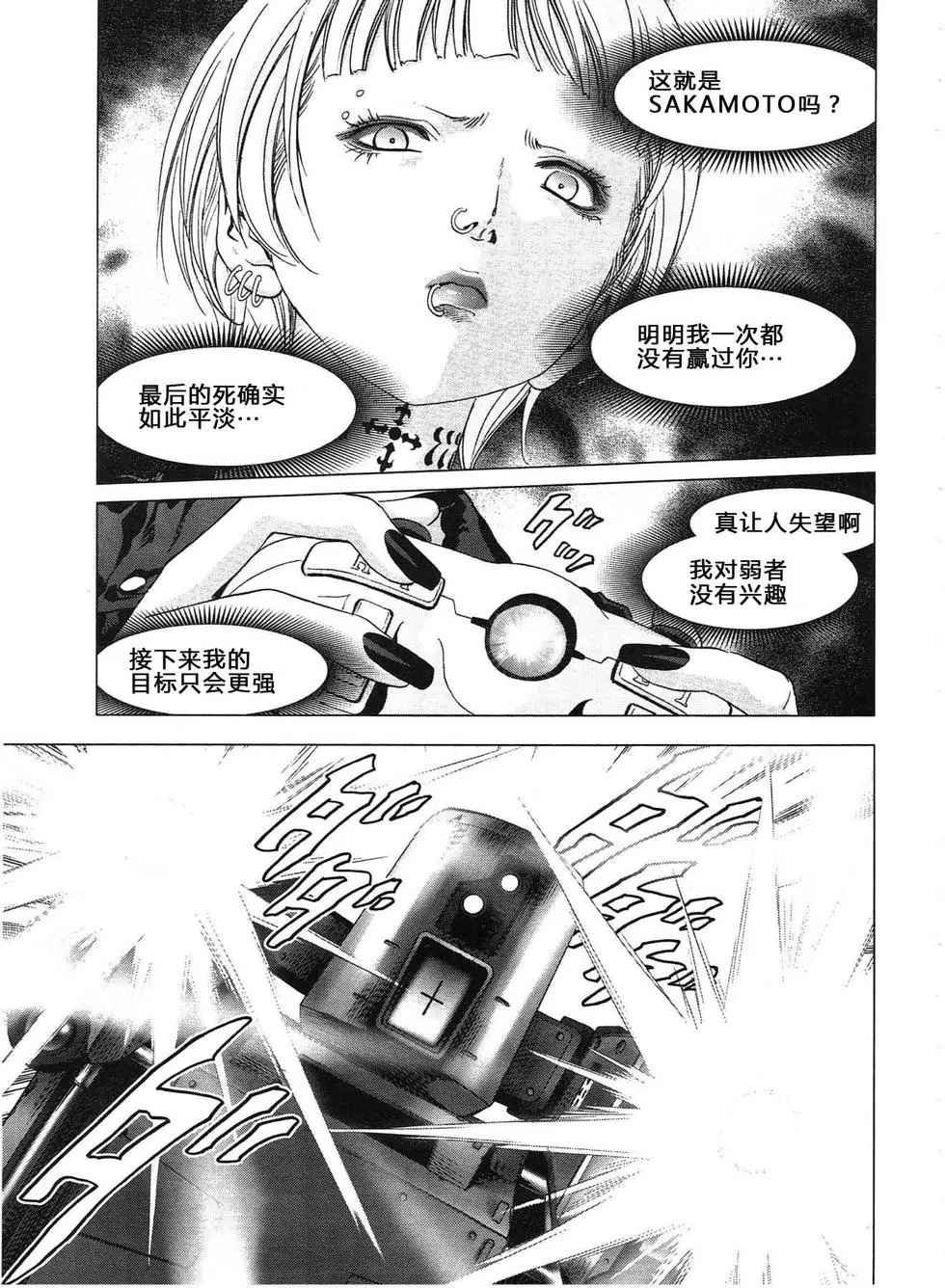 第115话