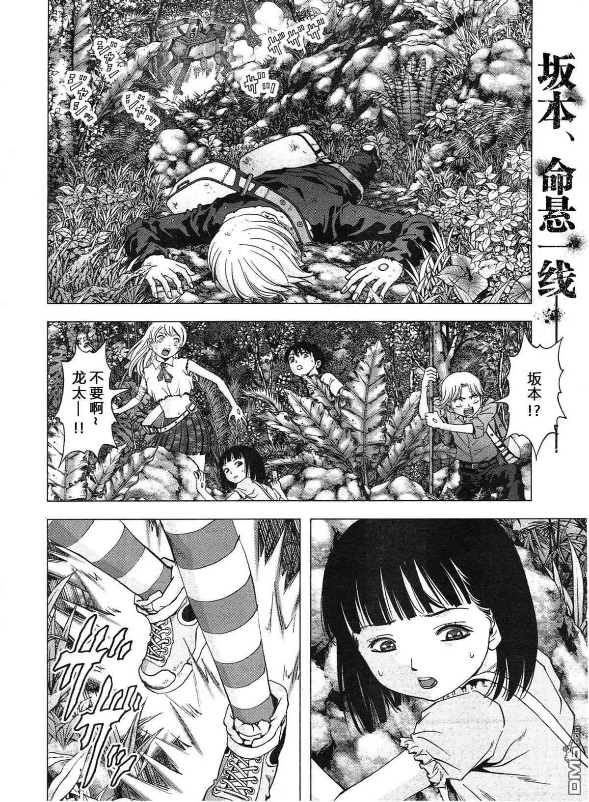 第116话