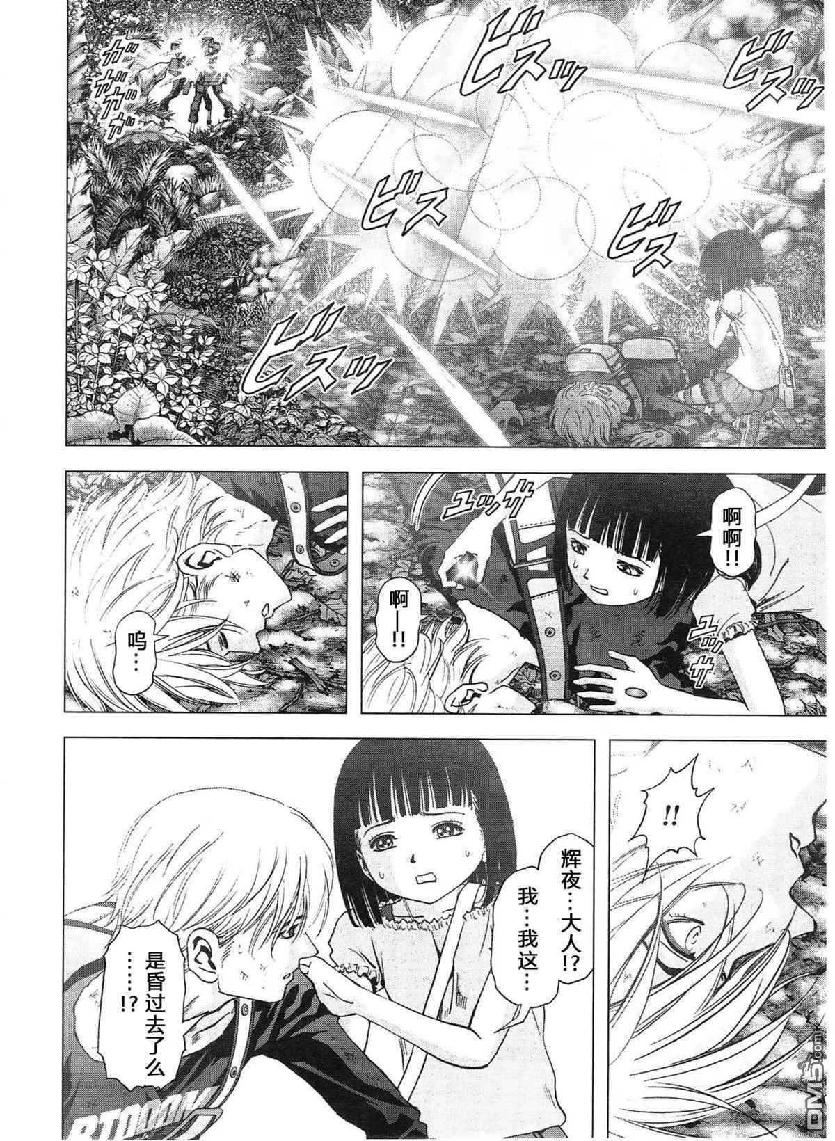 第116话