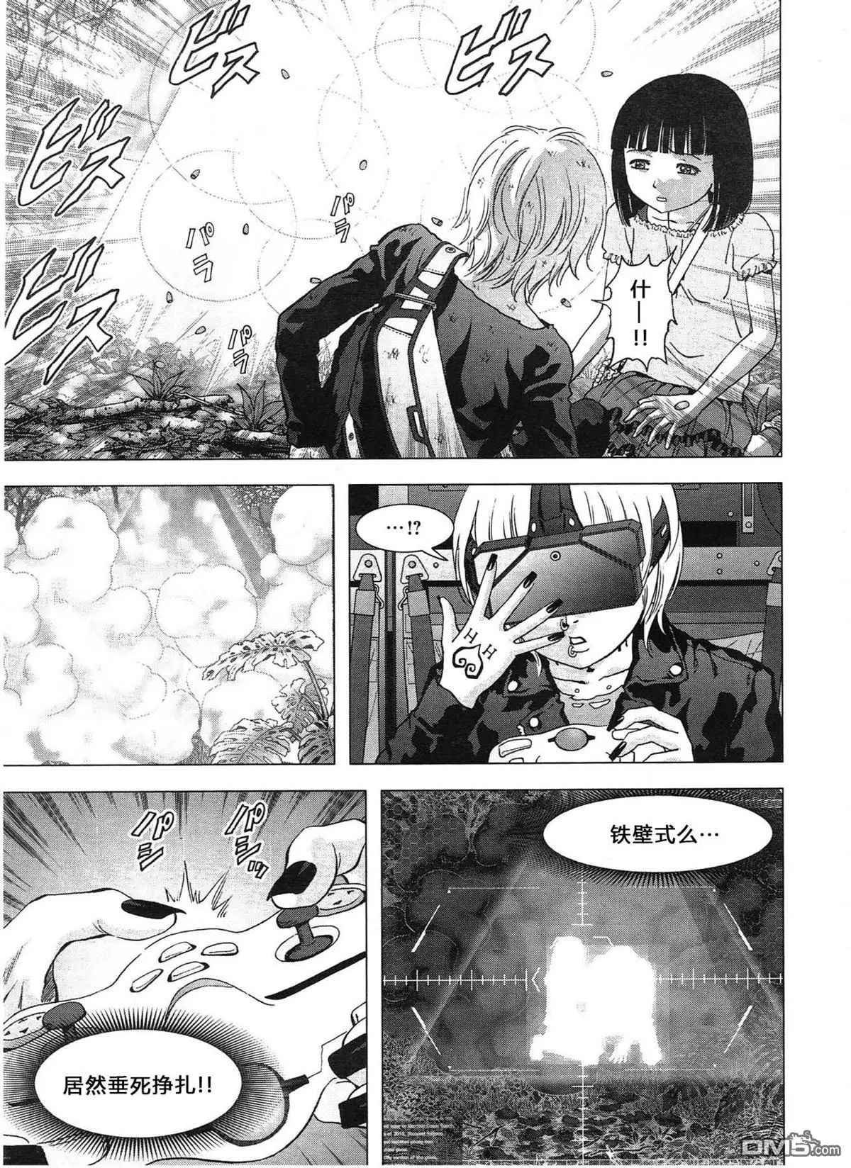 第116话