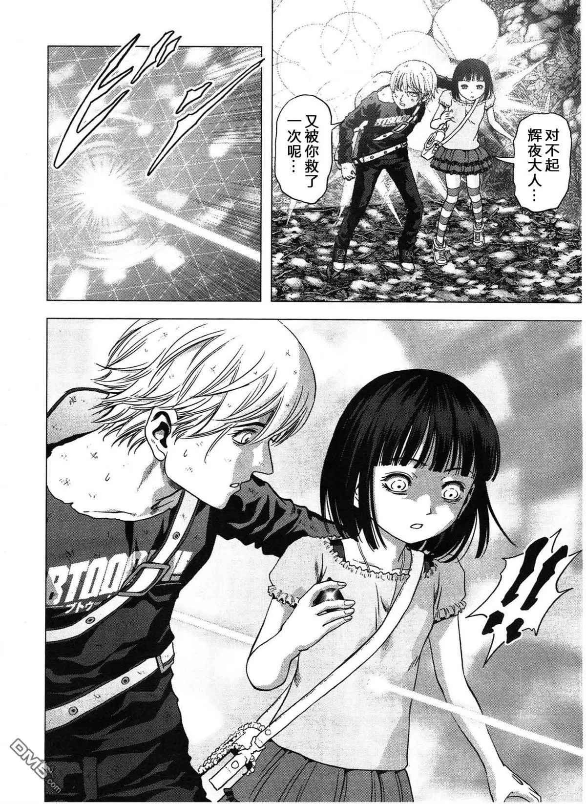 第116话