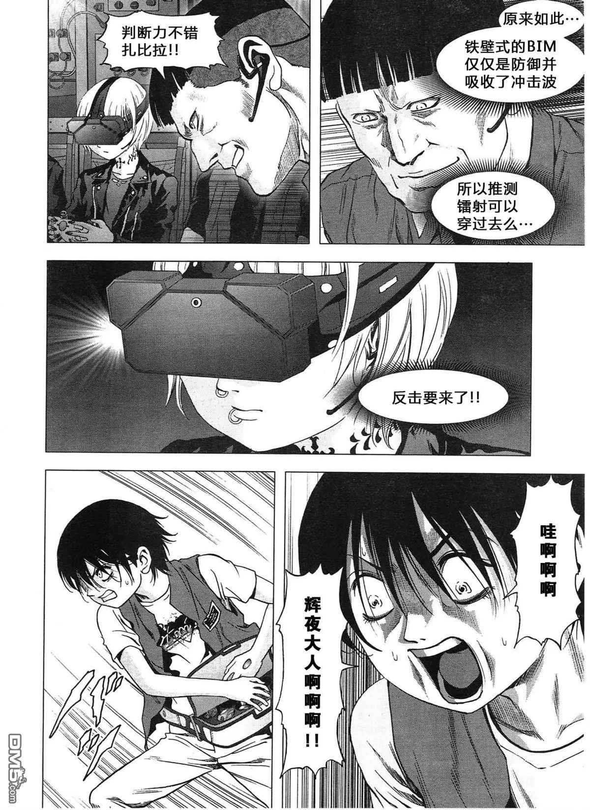 第116话