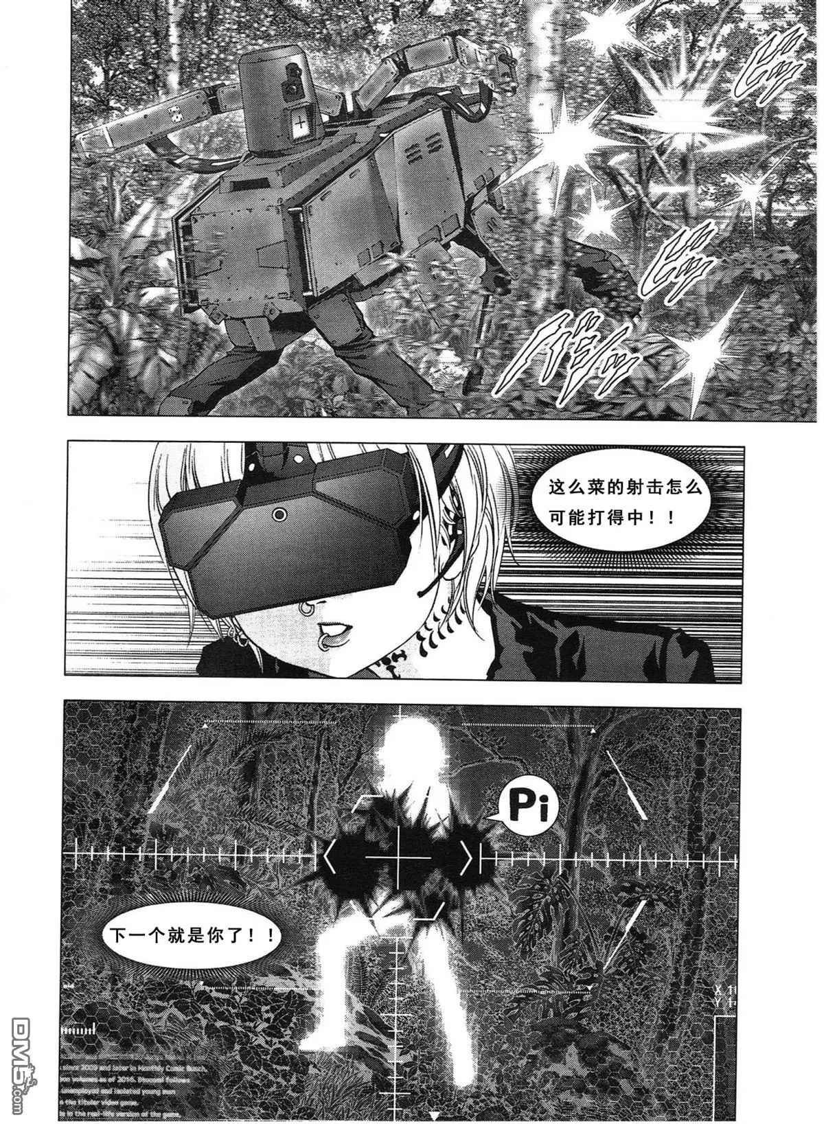 第116话