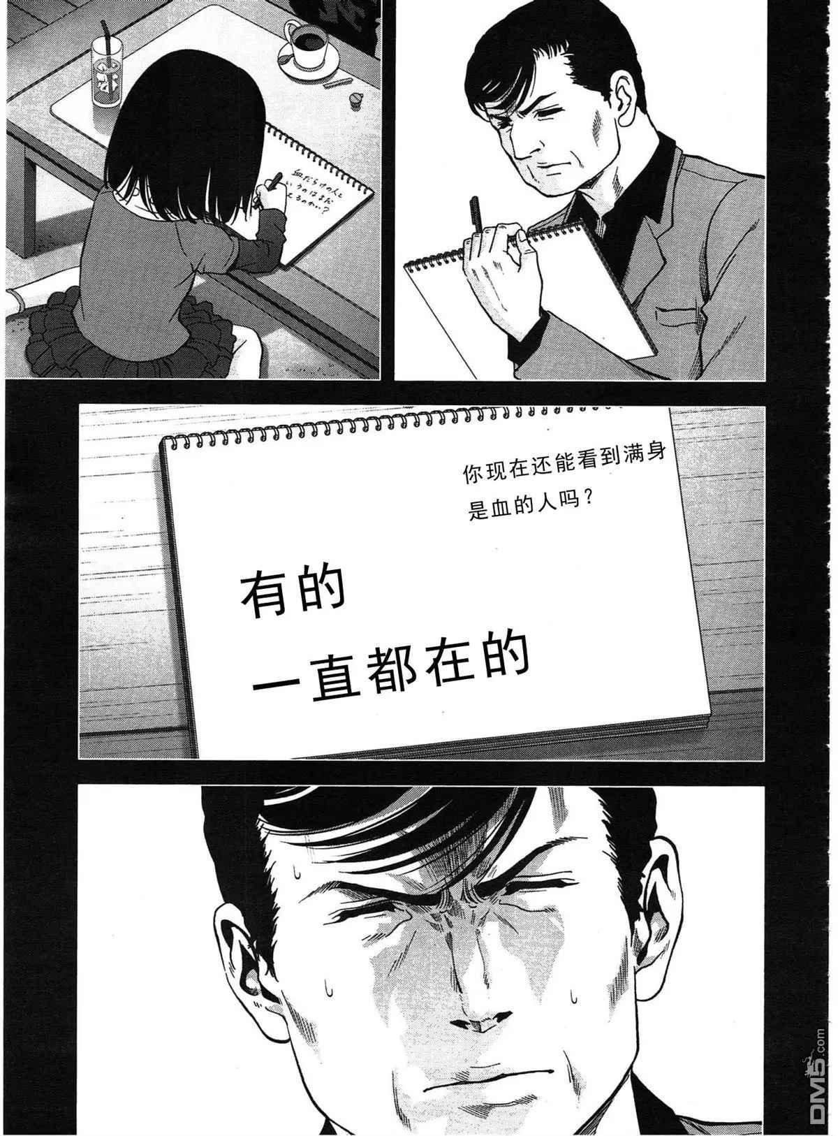 第116话