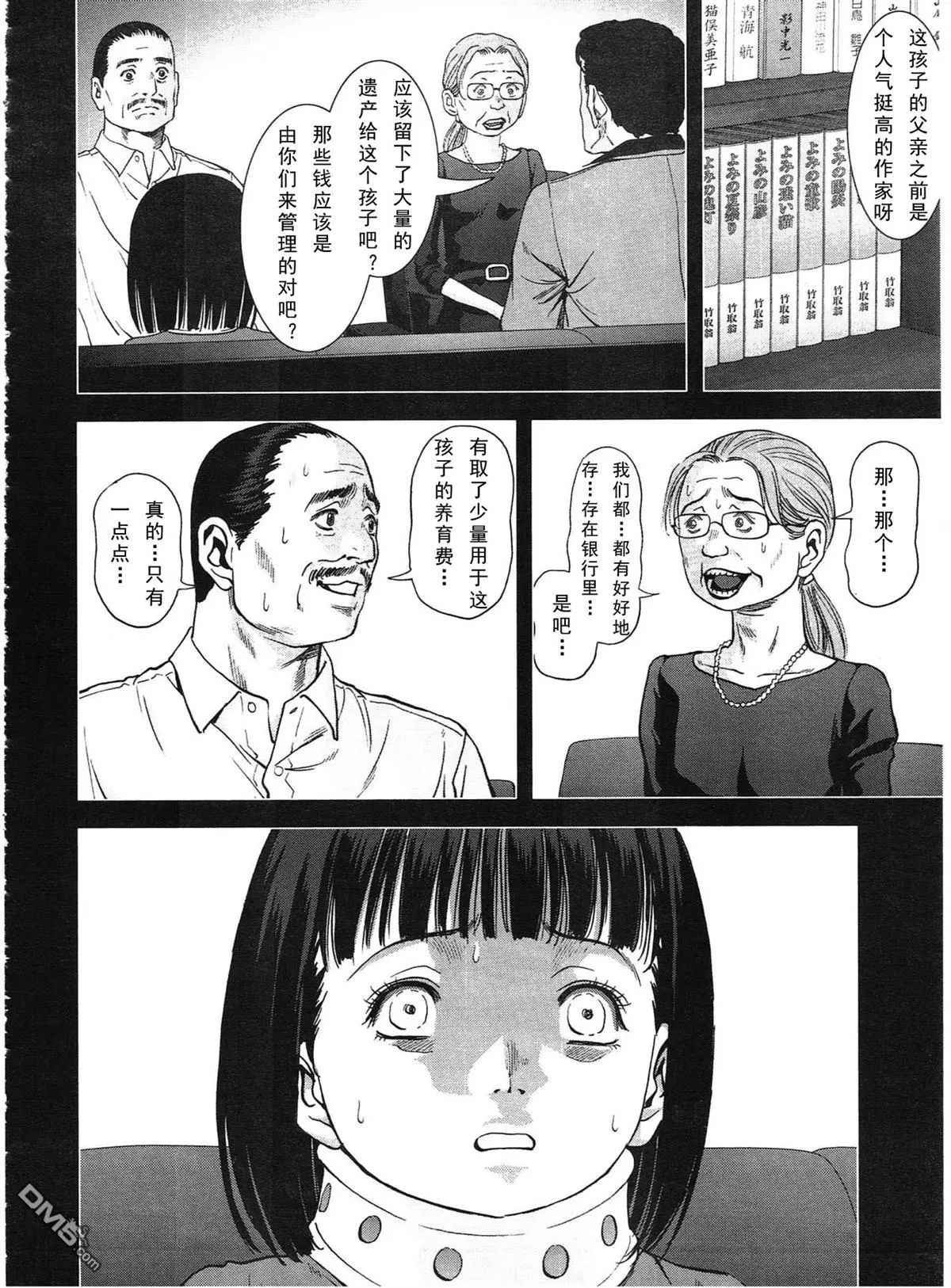 第116话