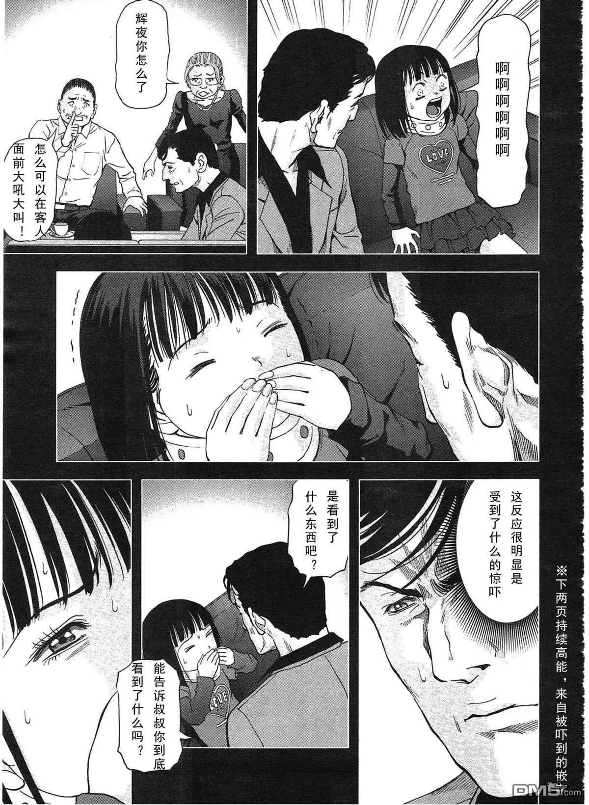 第116话
