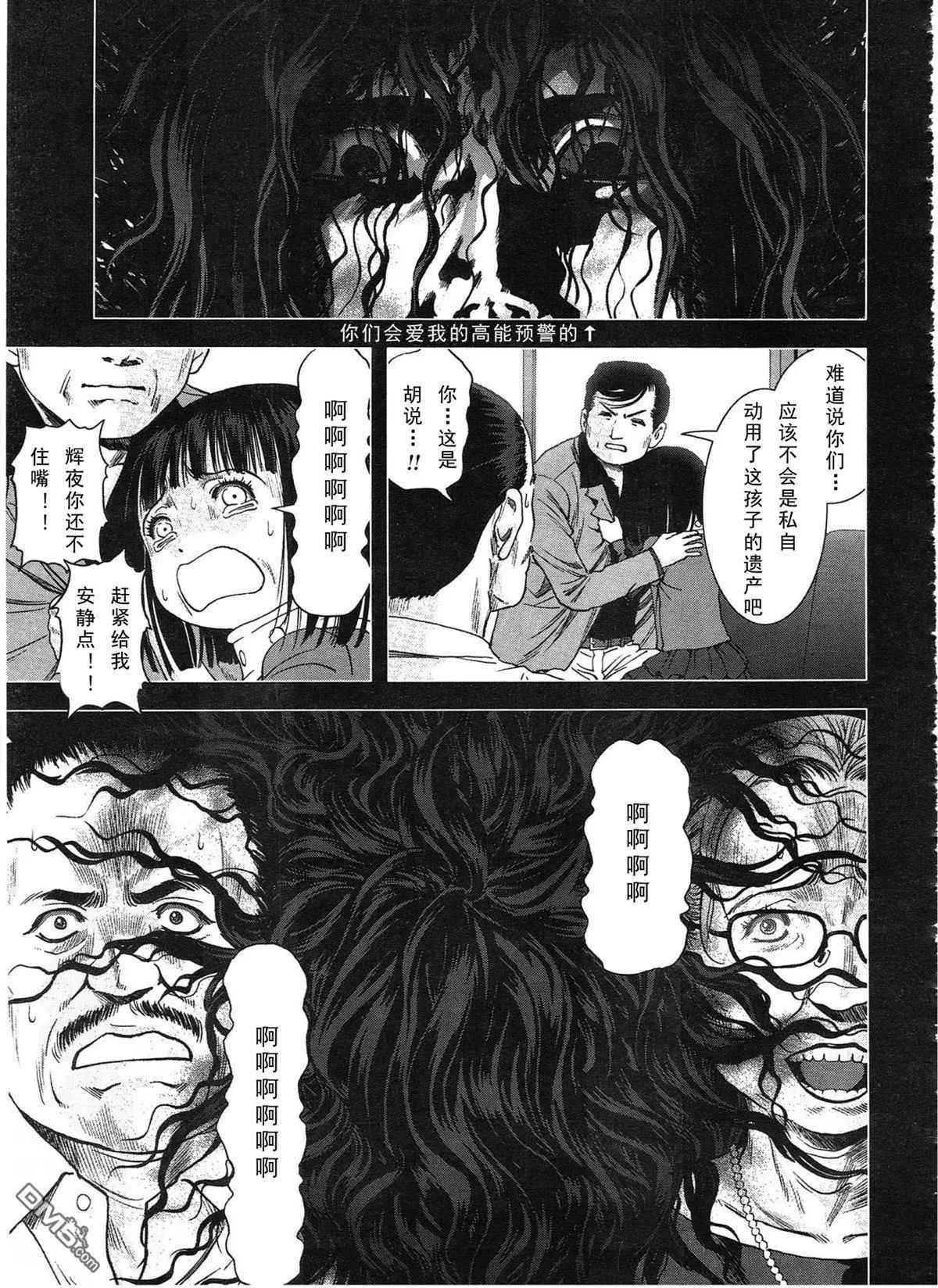 第116话