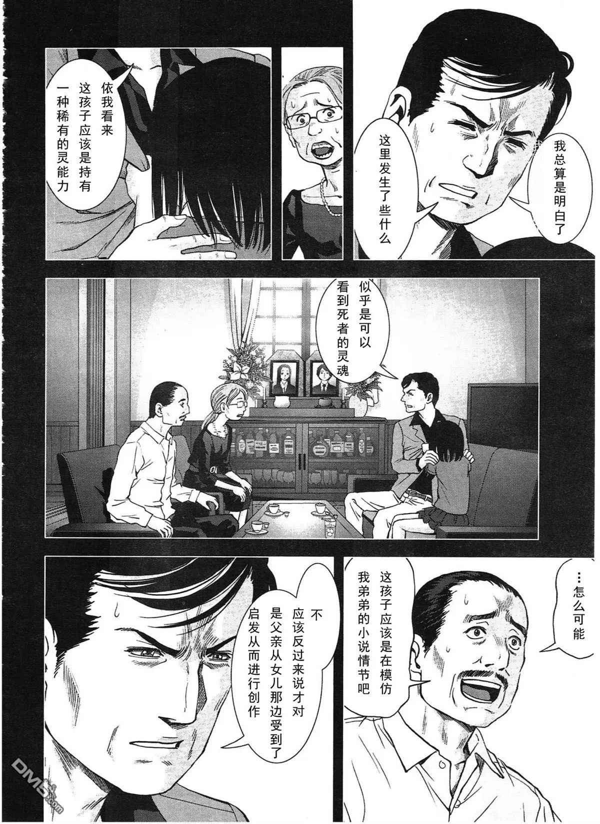 第116话