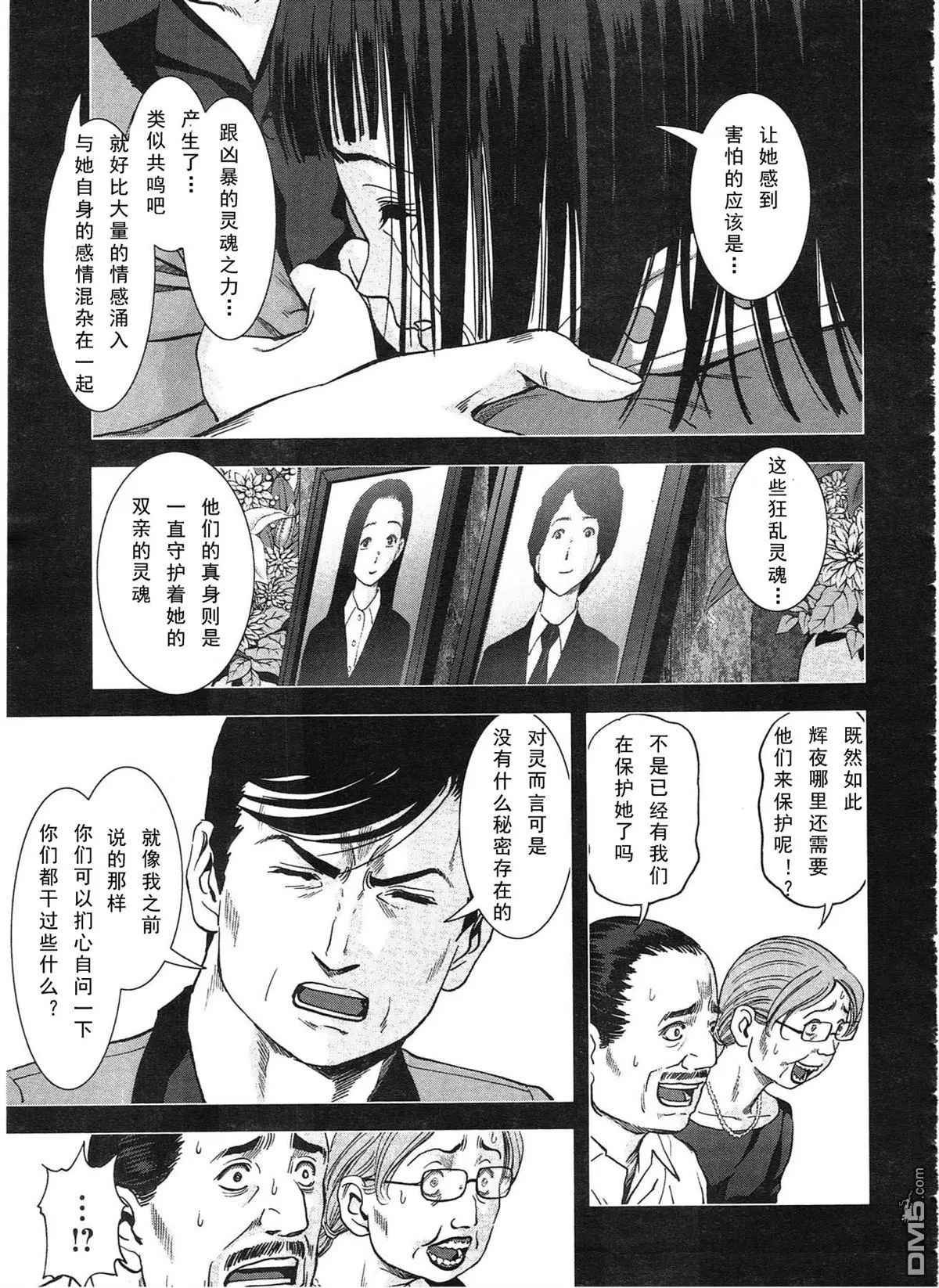 第116话
