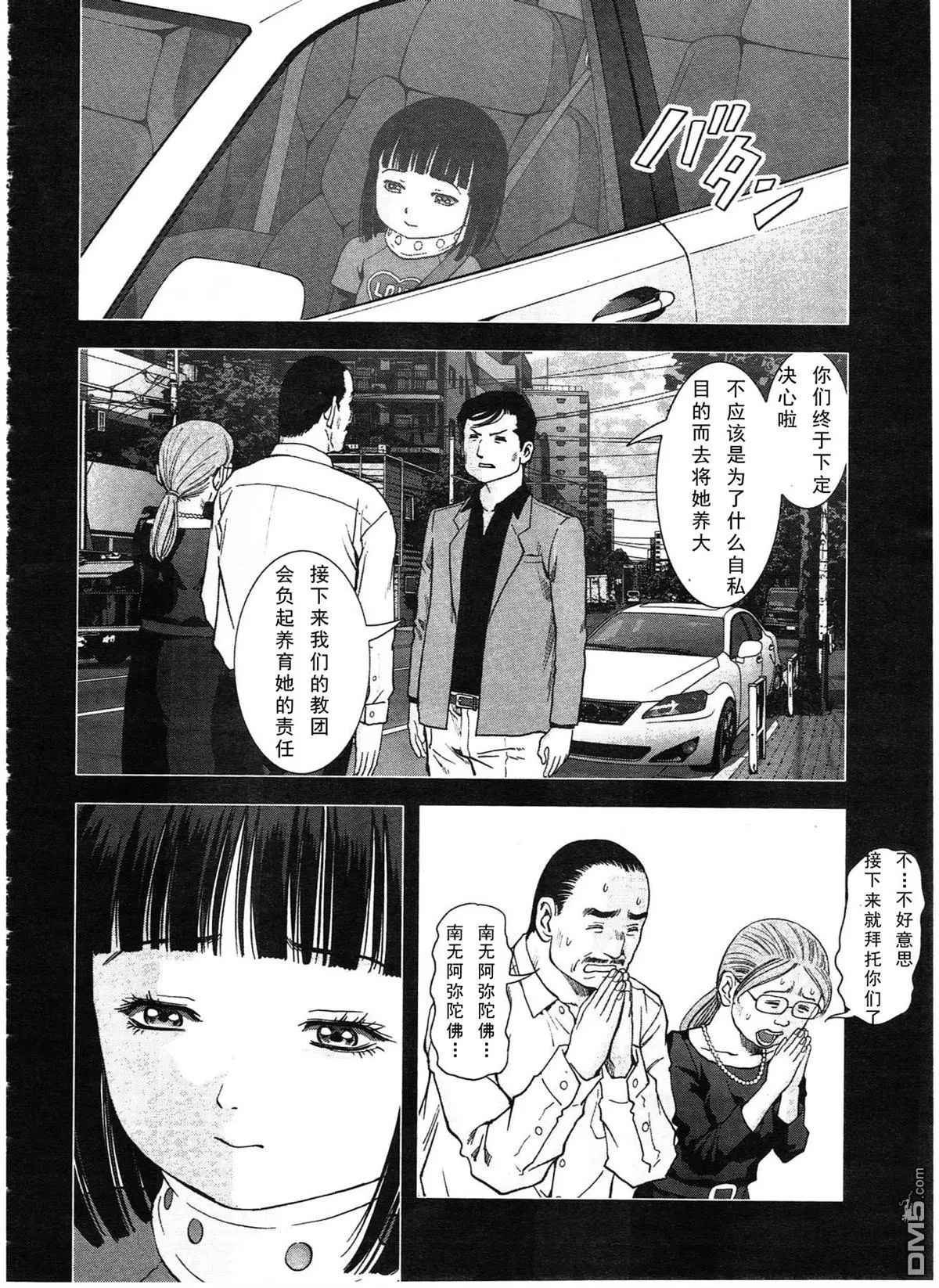 第116话