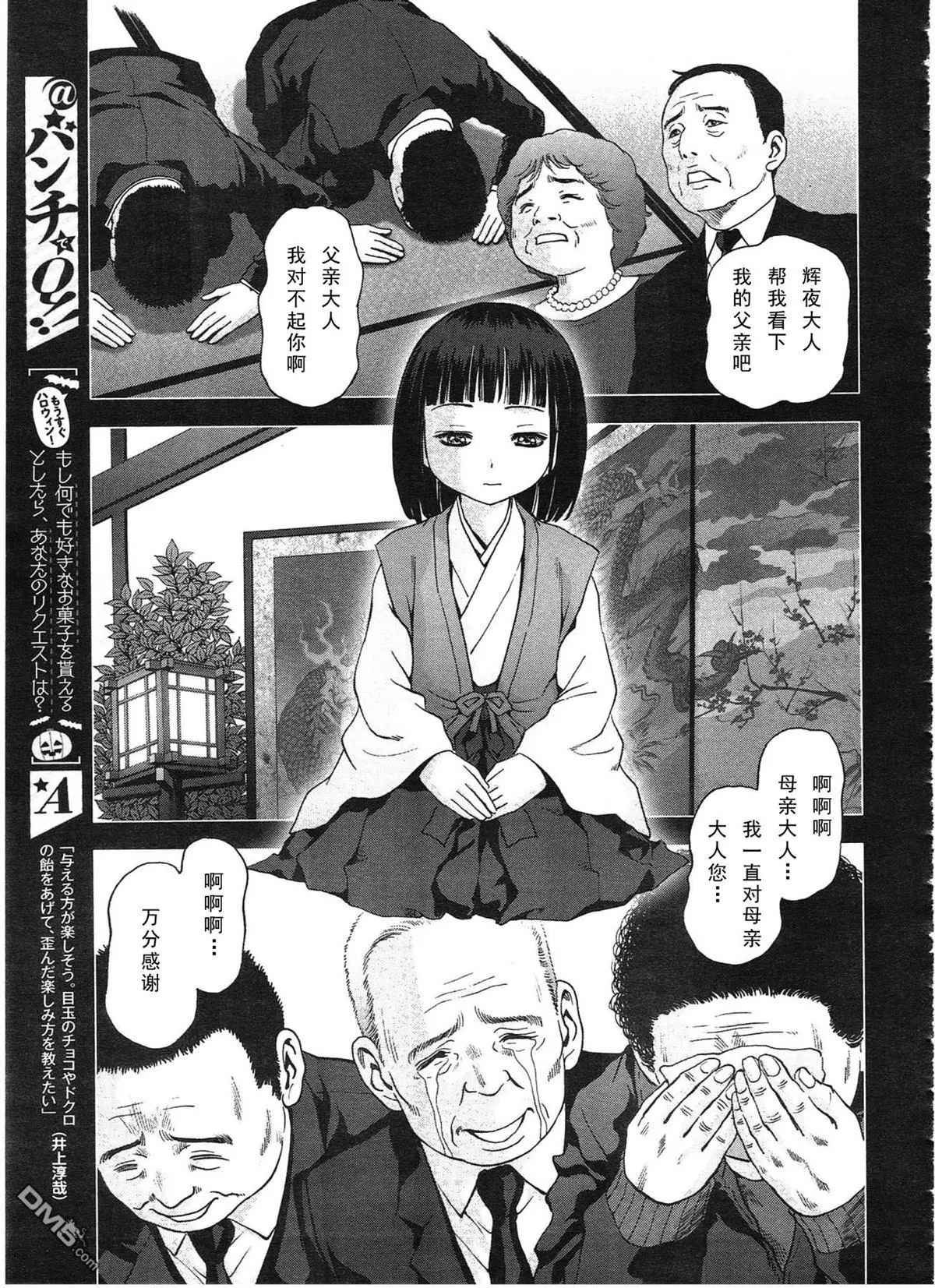 第116话