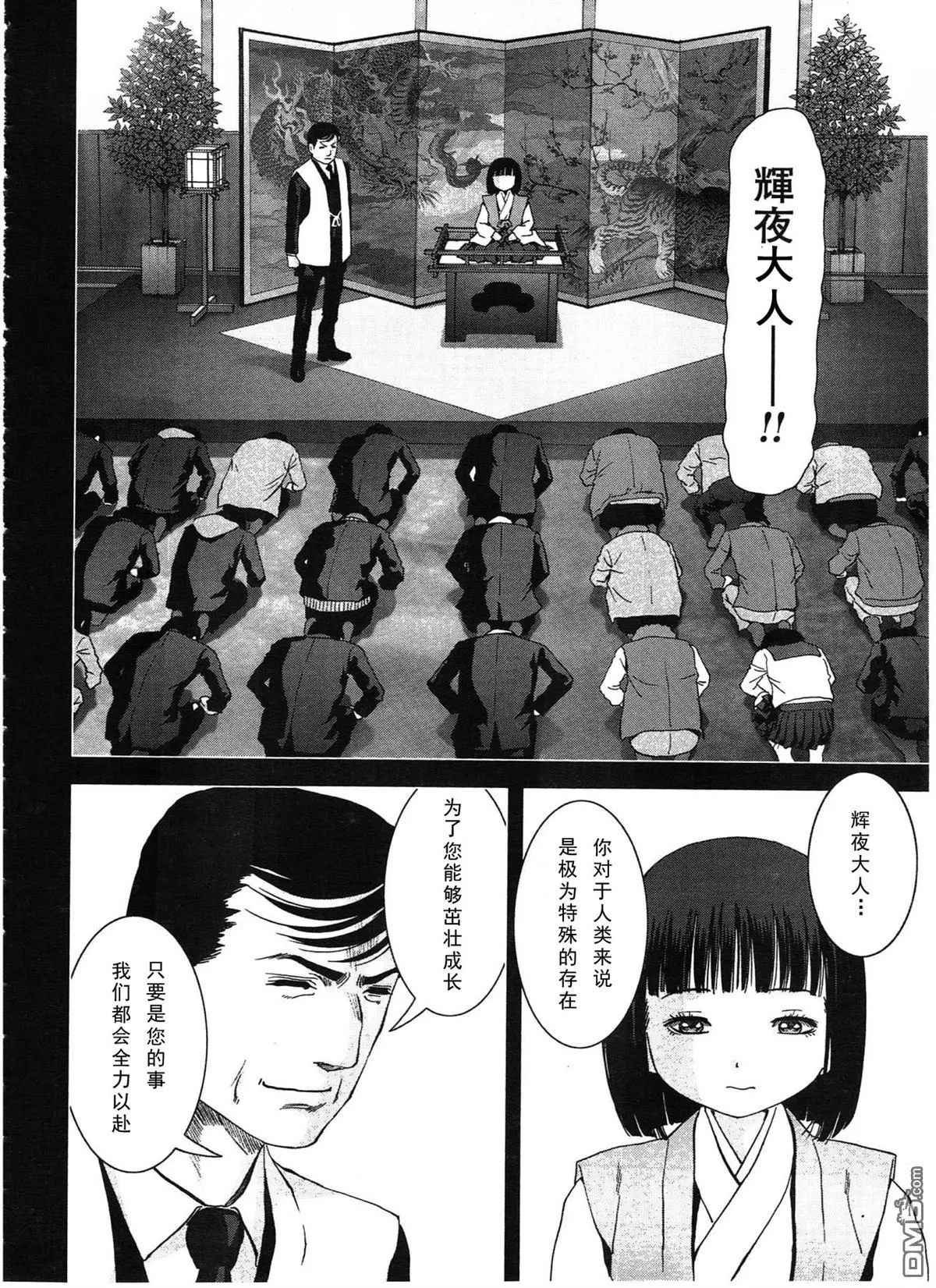 第116话