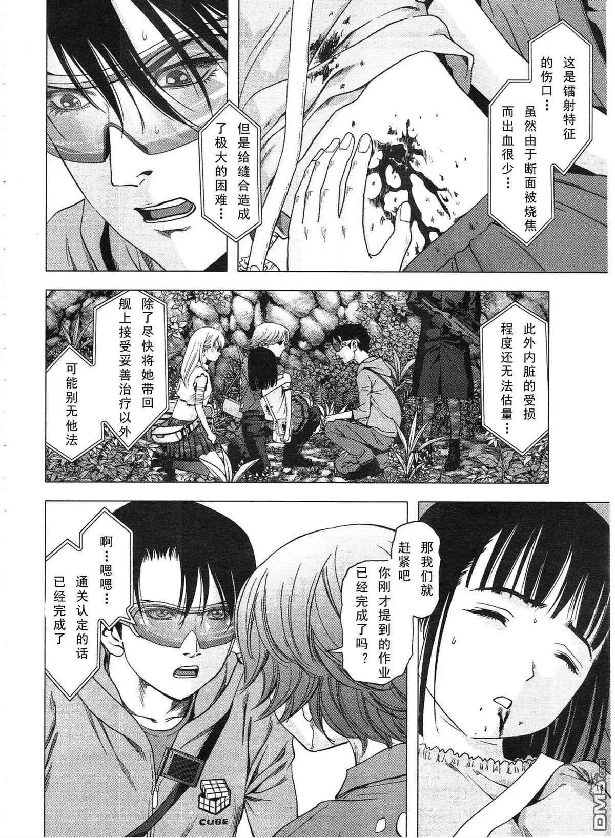 第116话