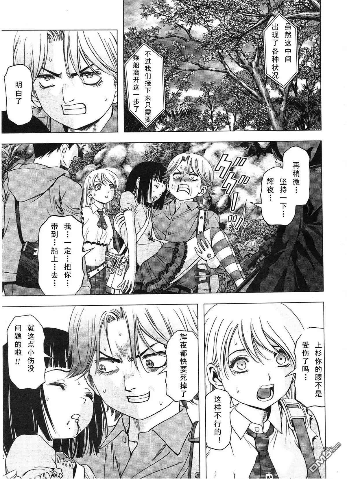 第116话