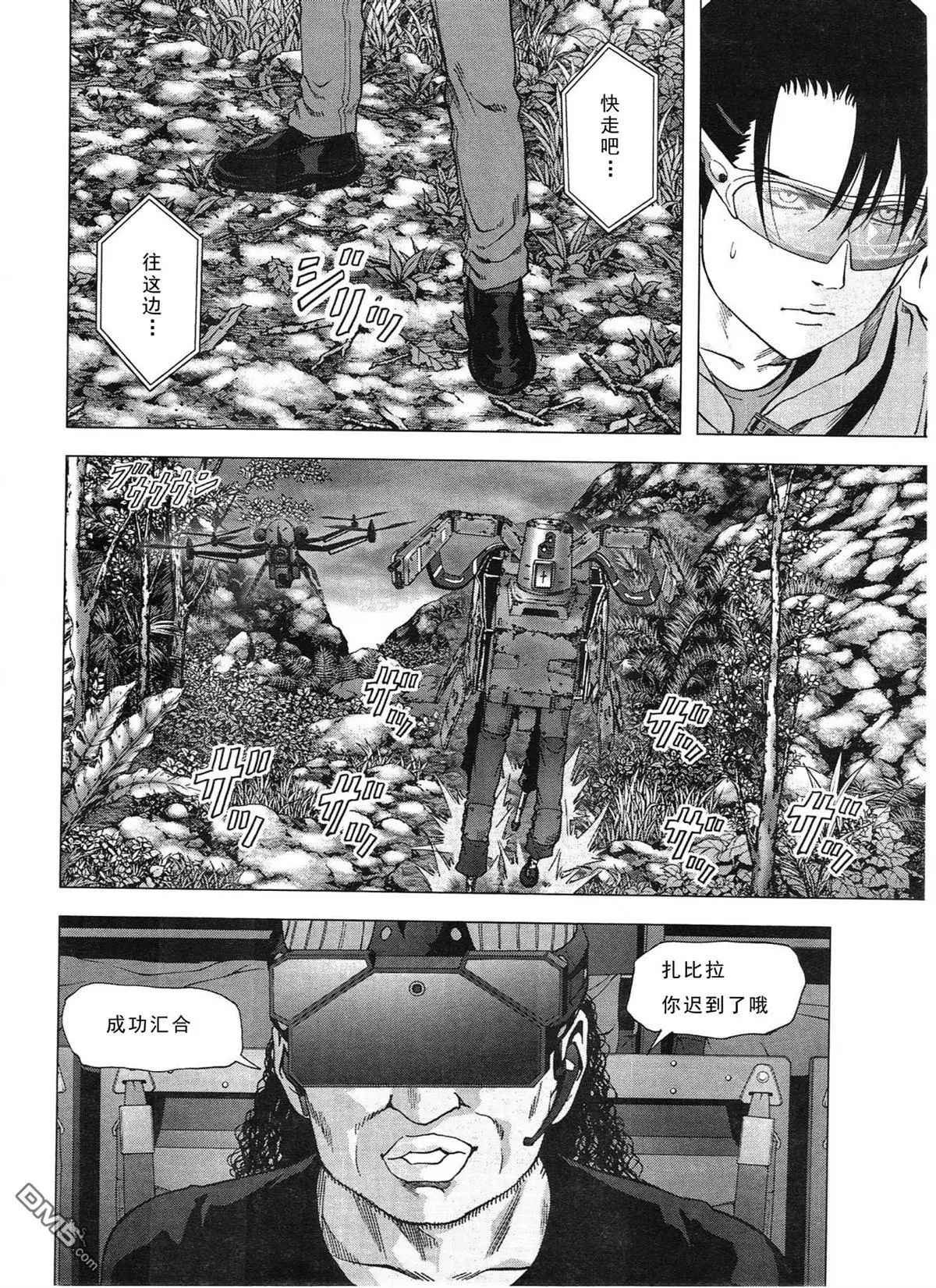 第116话