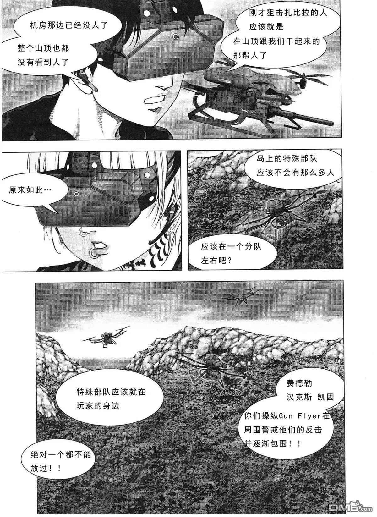 第116话