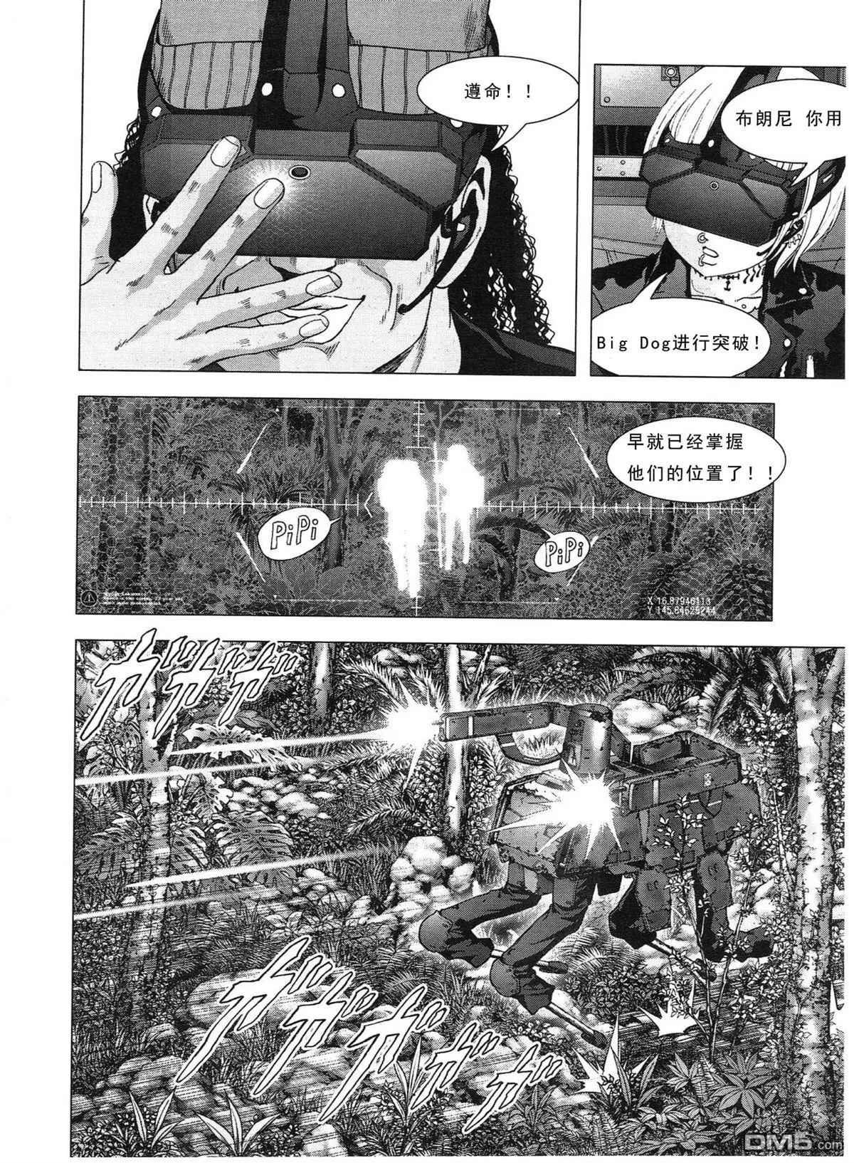 第116话