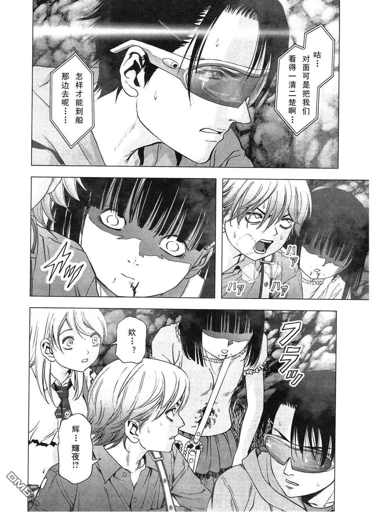 第116话