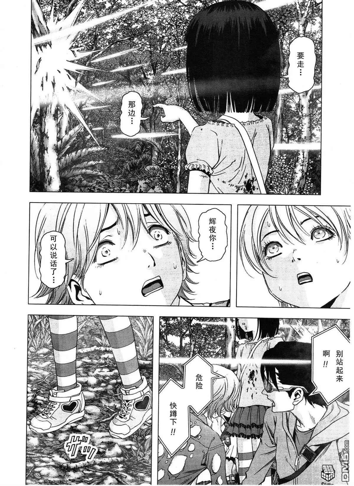 第116话