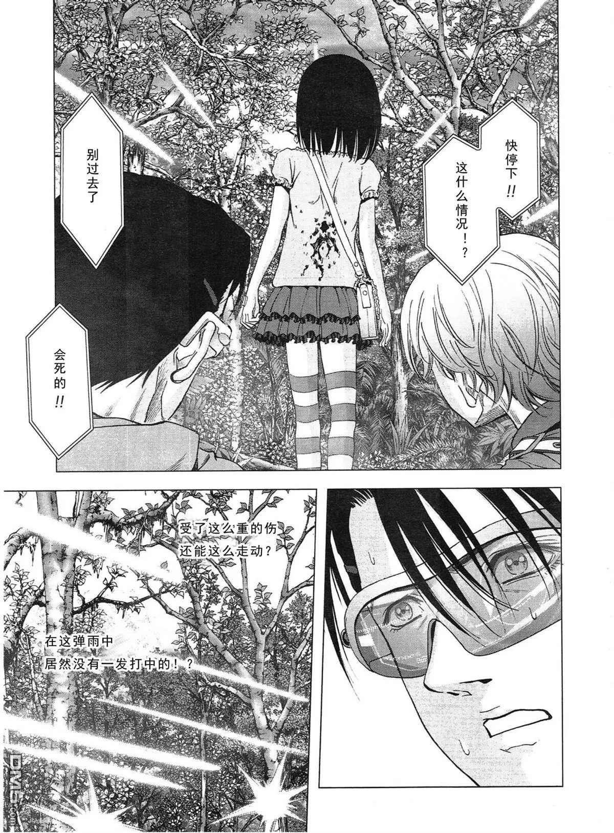 第116话