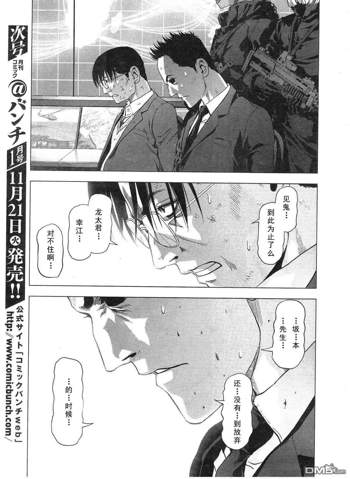 第116话