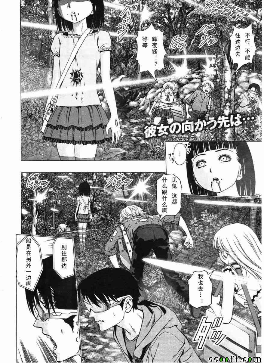 第117话