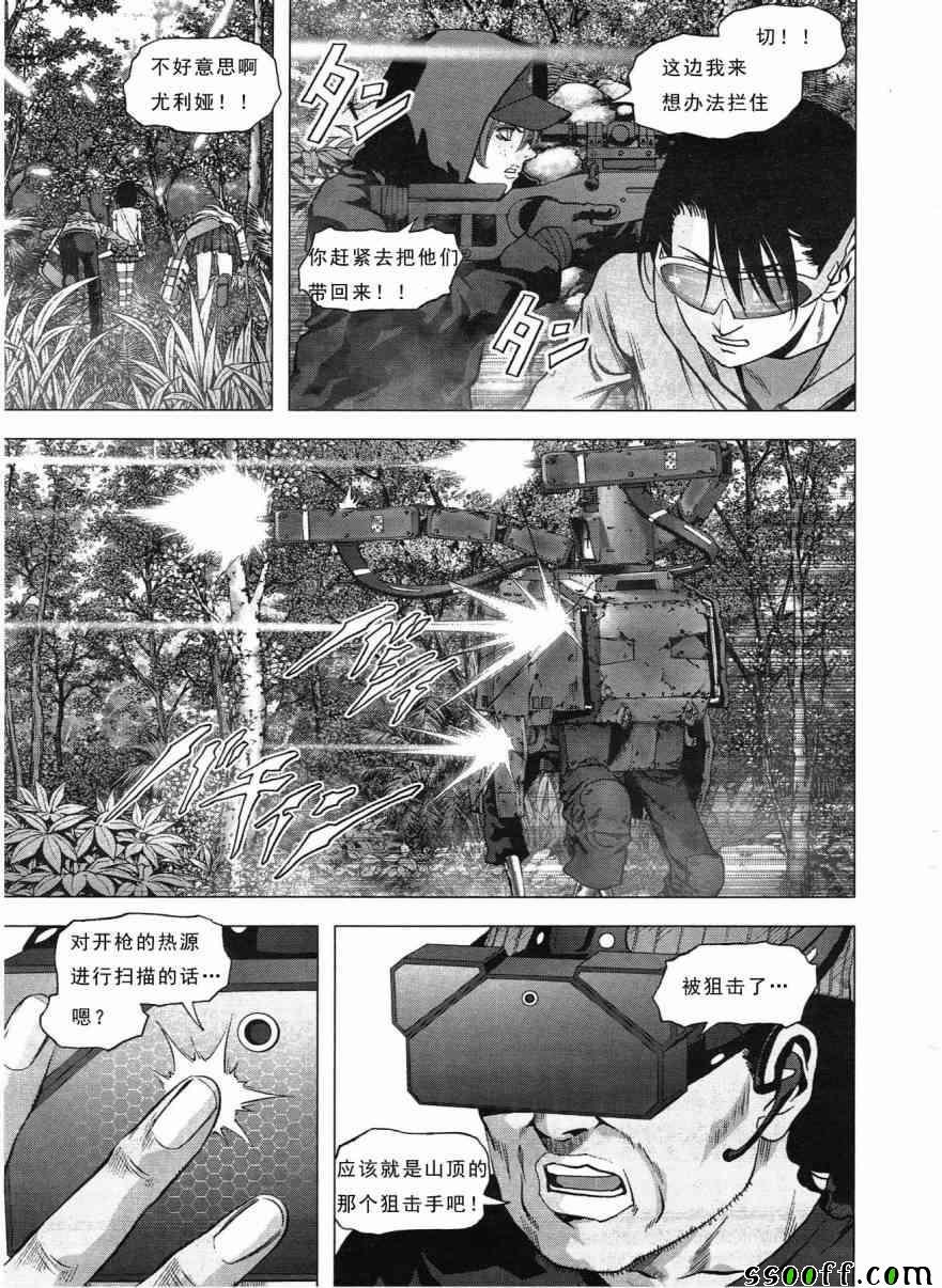 第117话