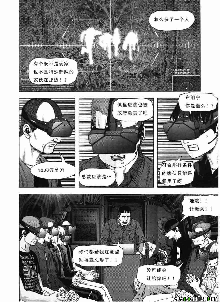 第117话