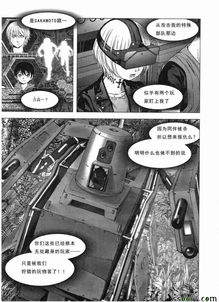 第117话