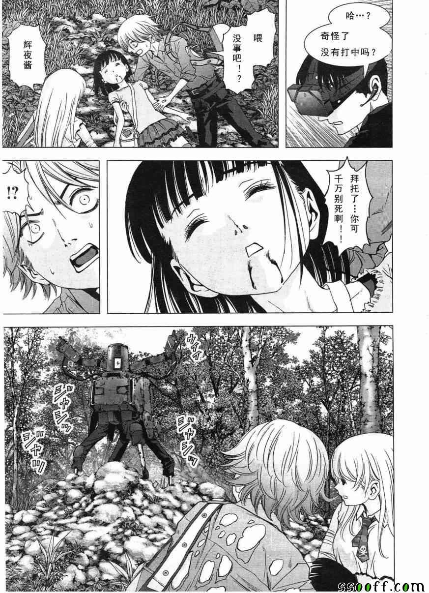 第117话
