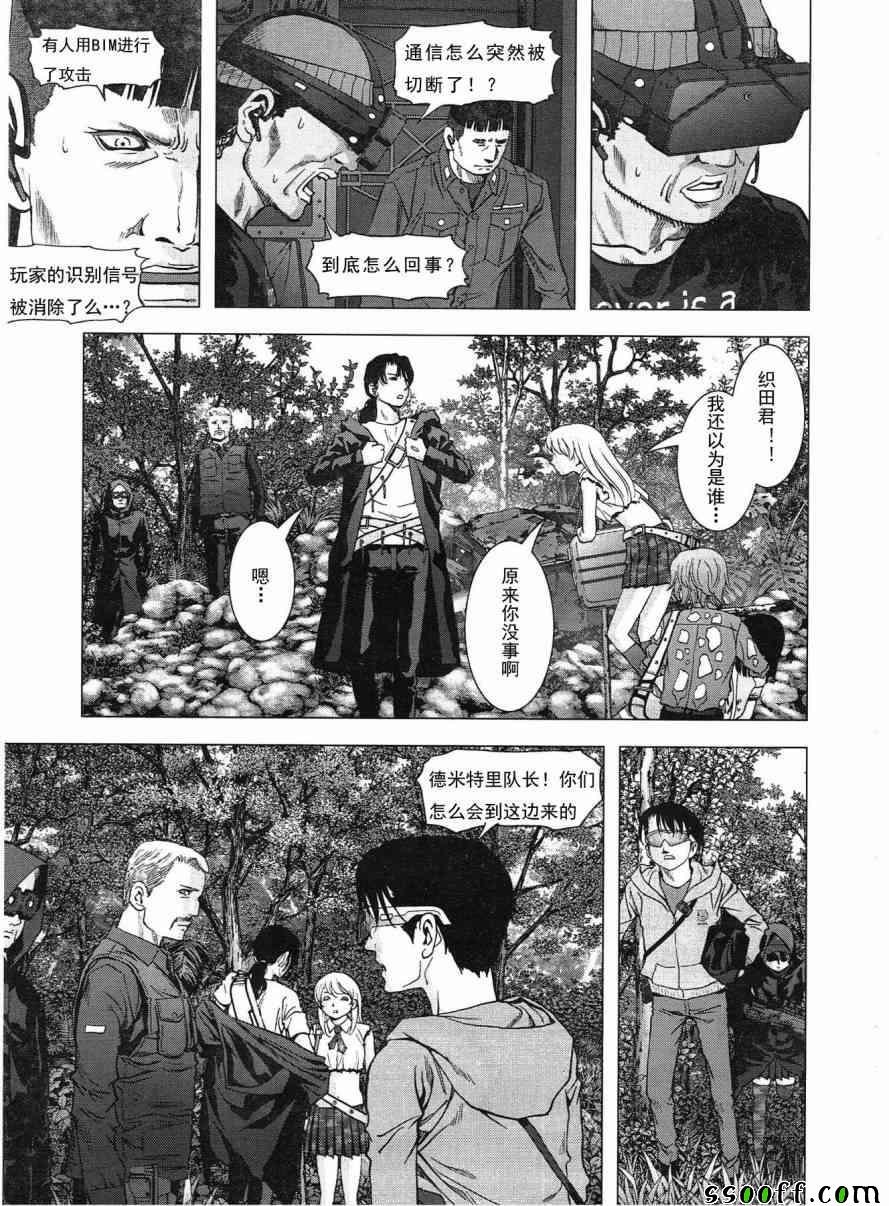 第117话