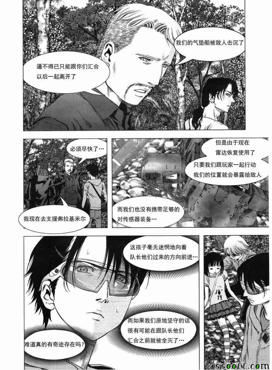 第117话