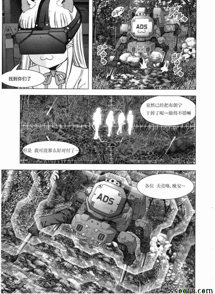 第117话
