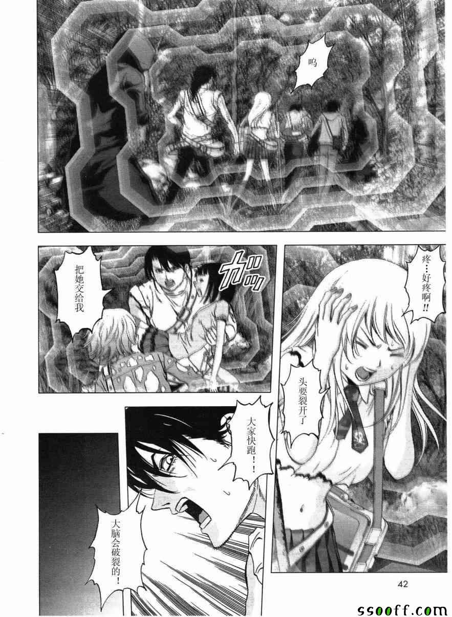 第117话