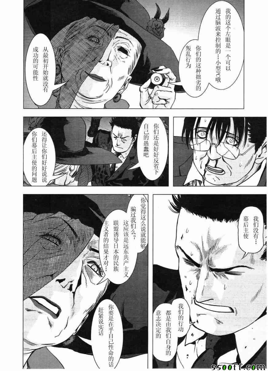 第117话