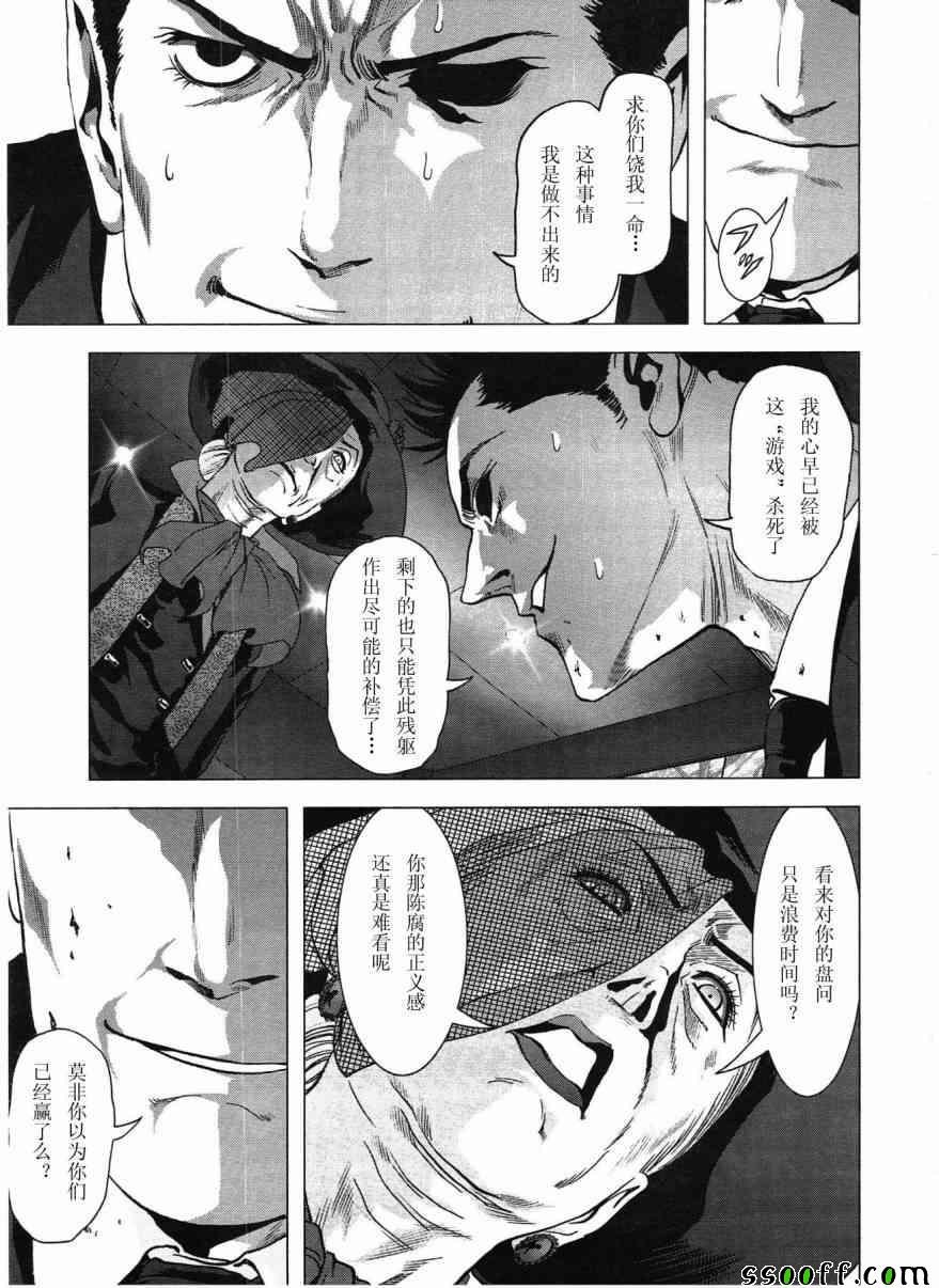 第117话