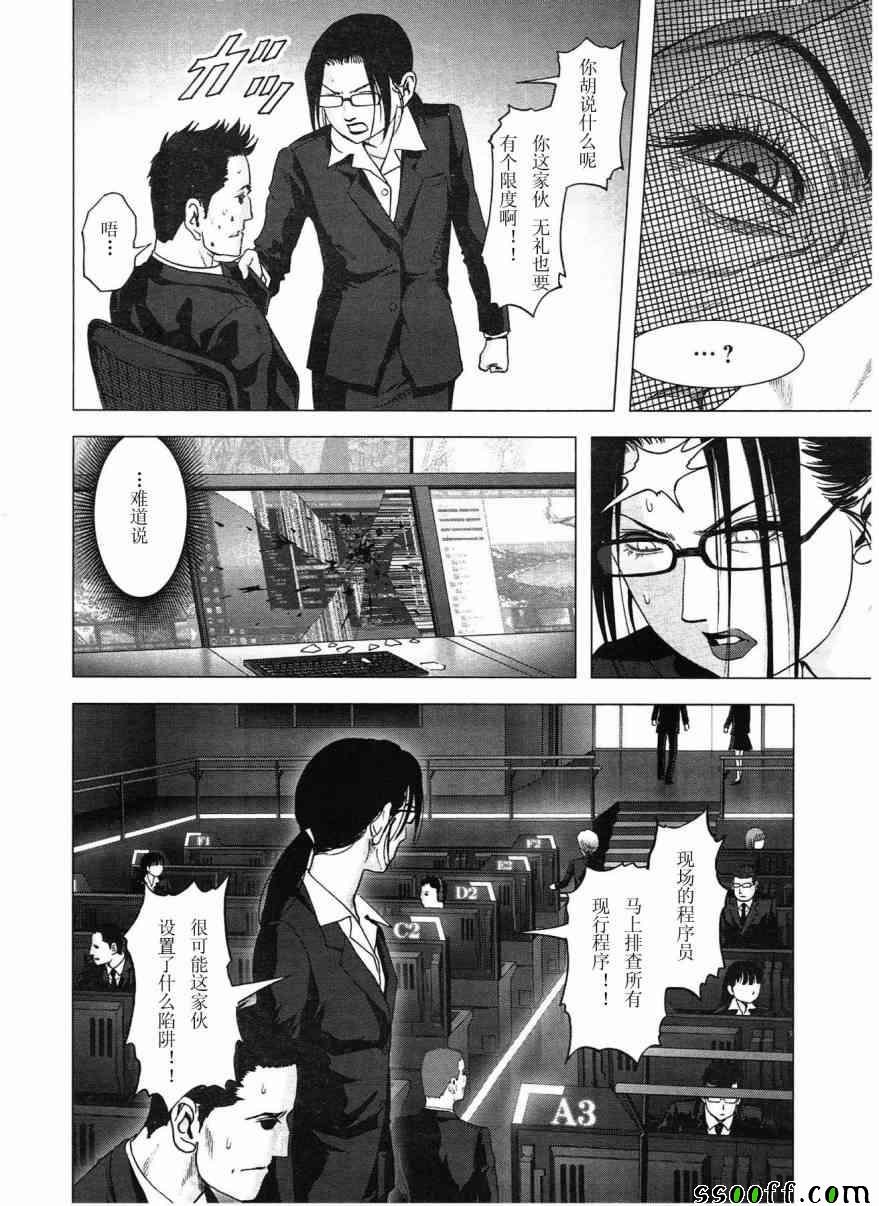 第117话