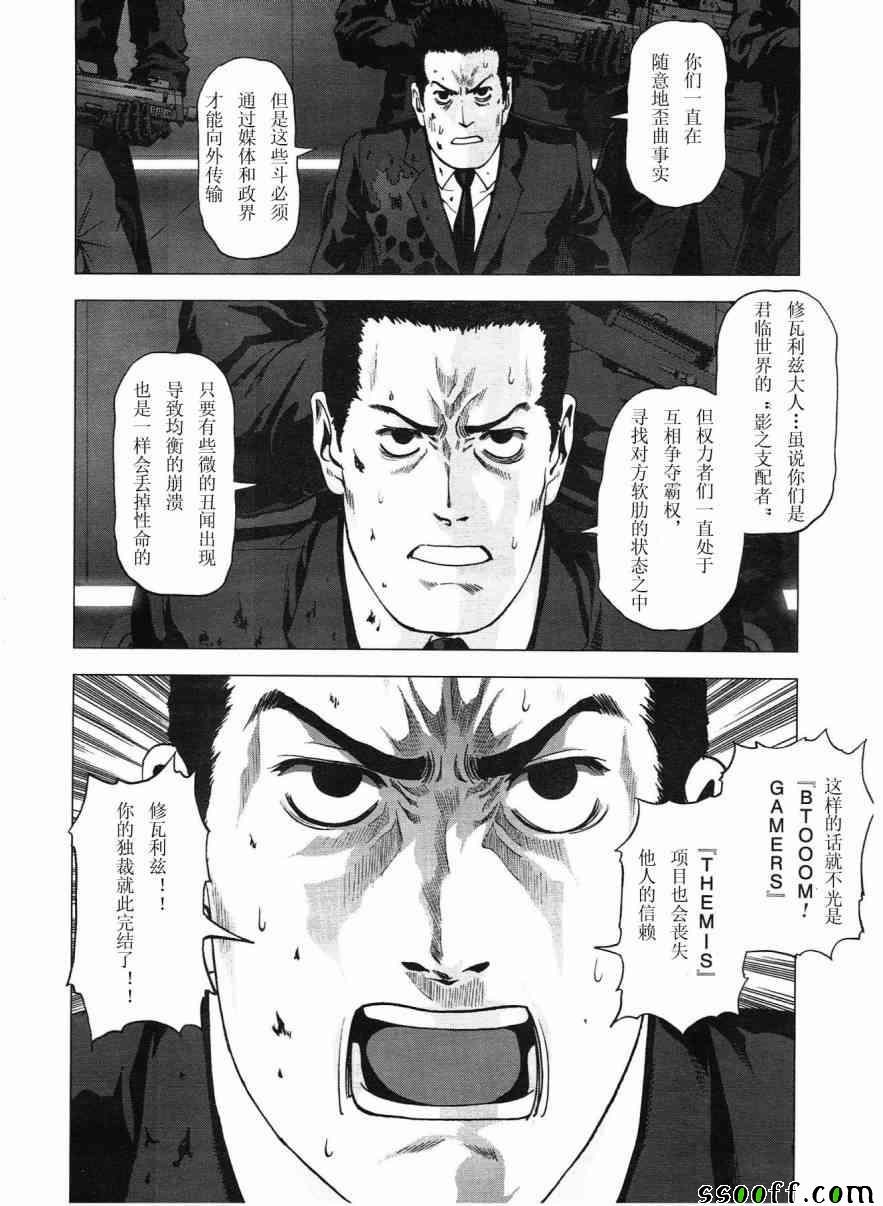 第117话