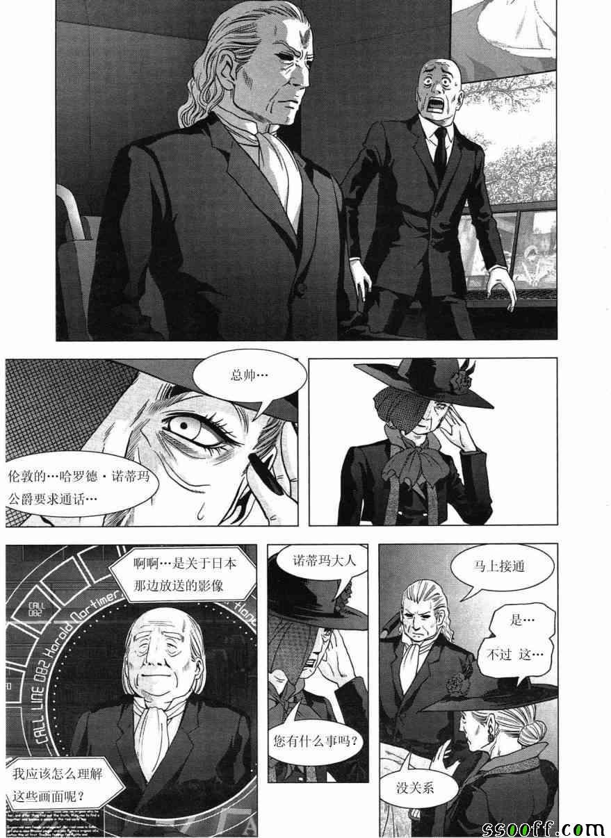 第117话