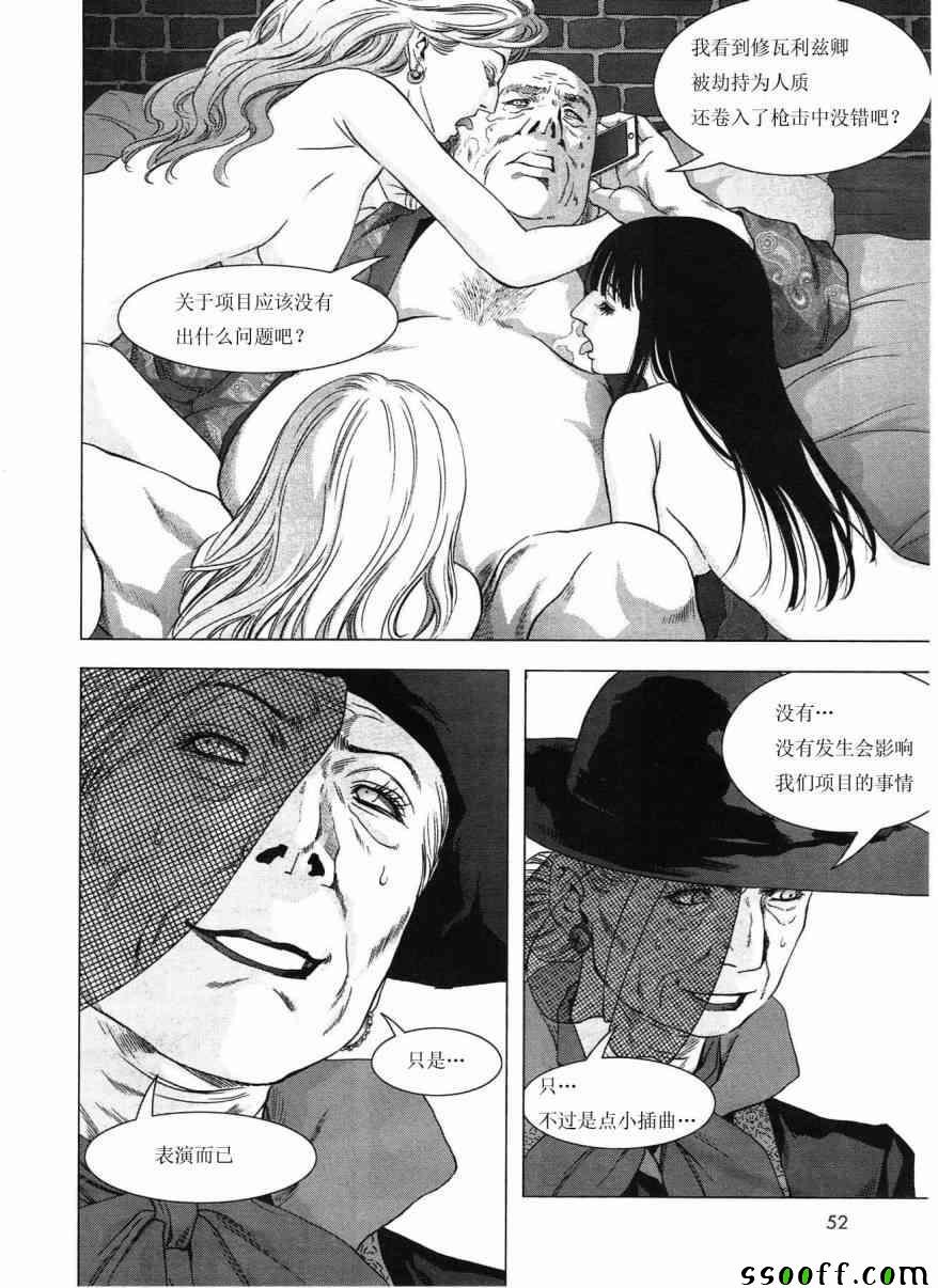第117话