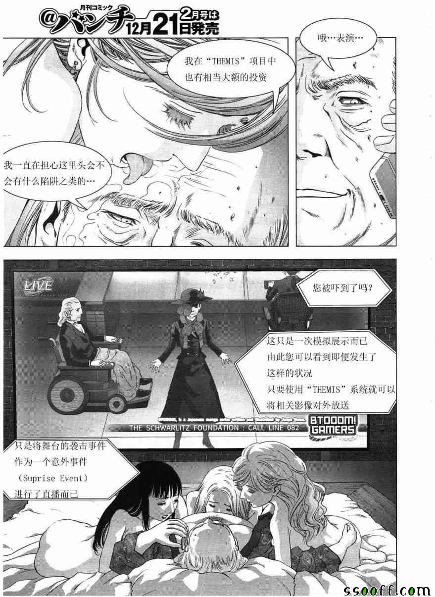 第117话
