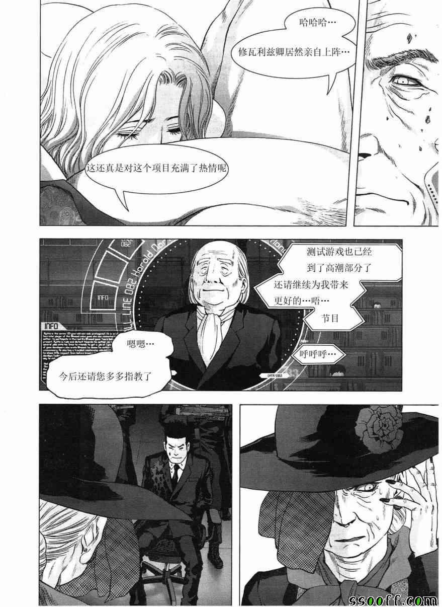 第117话