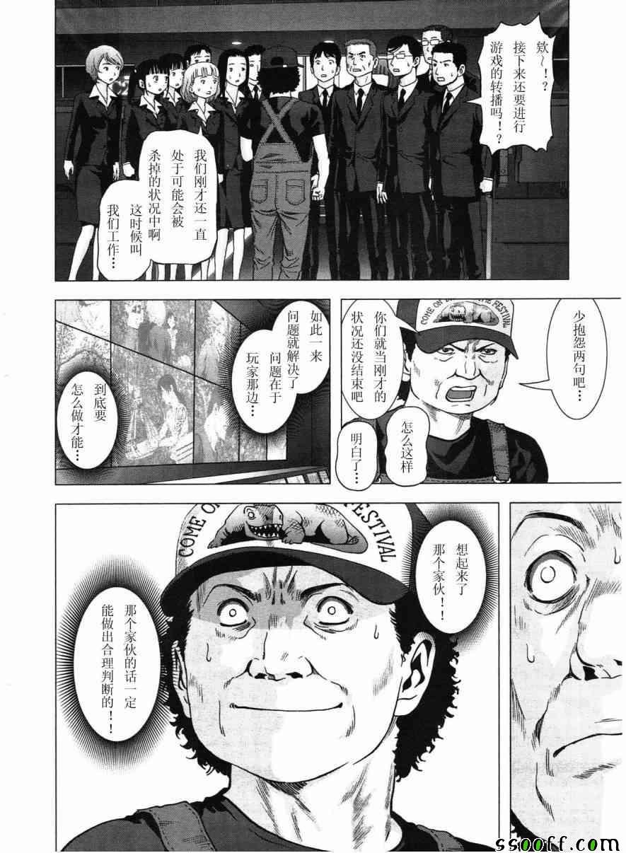 第117话