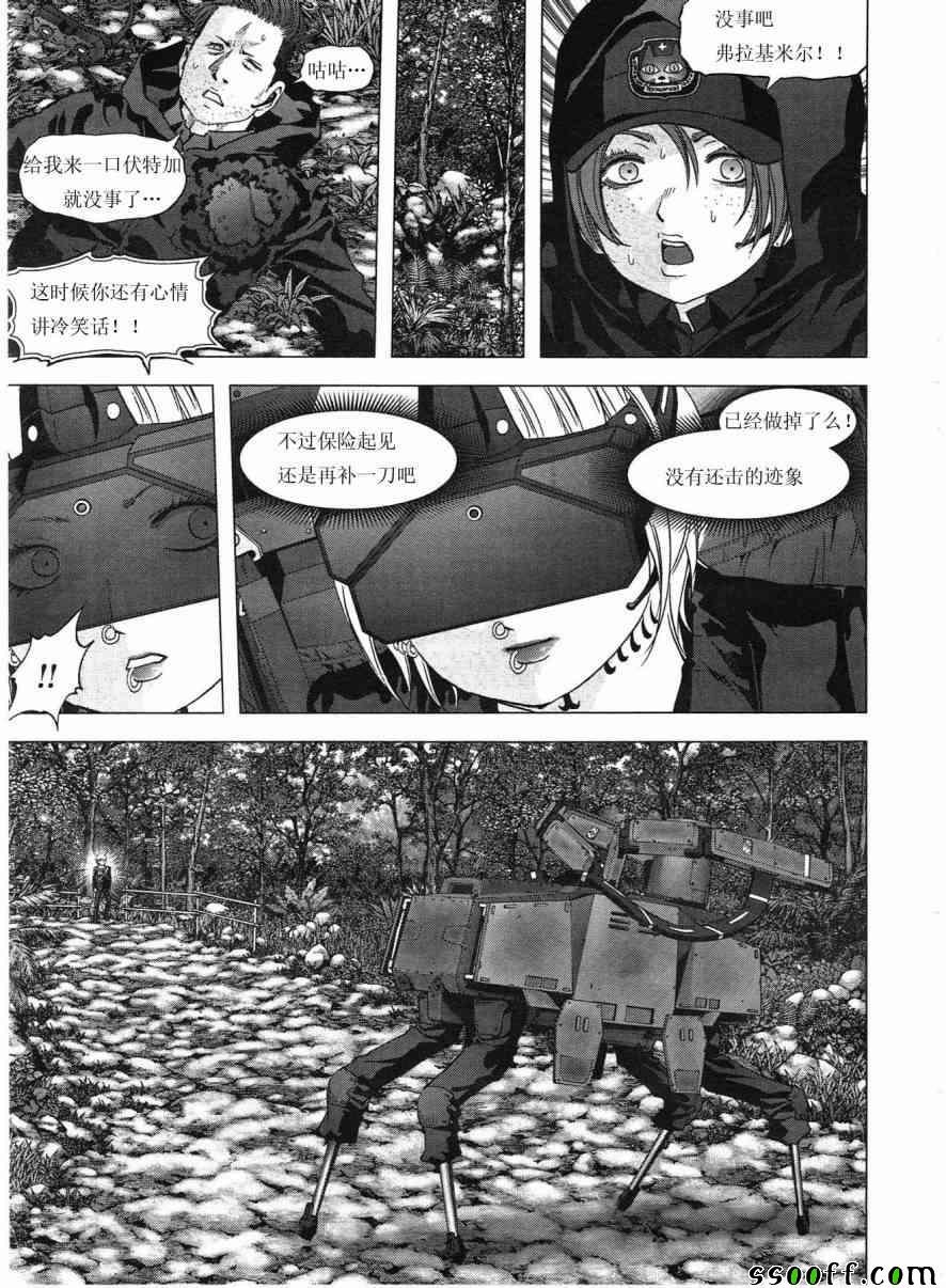 第117话