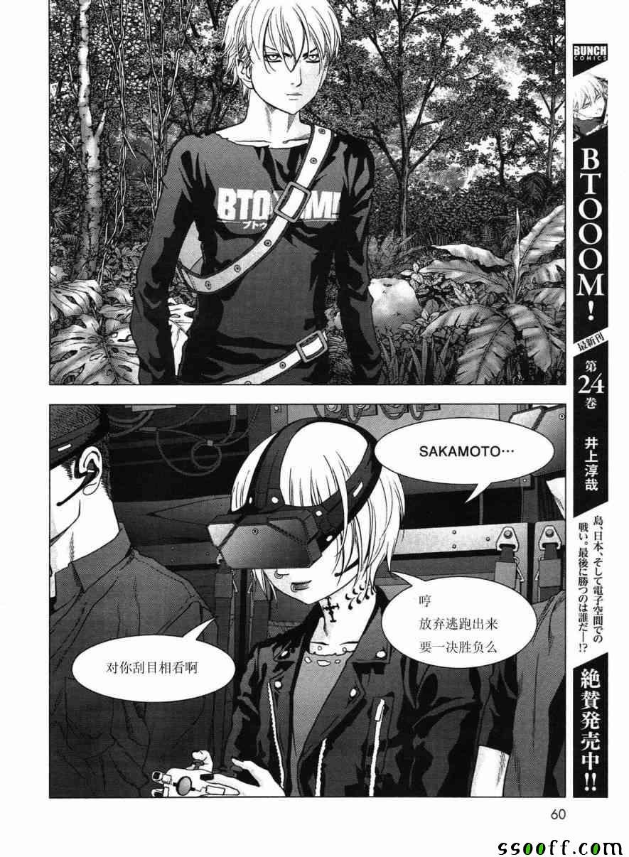 第117话