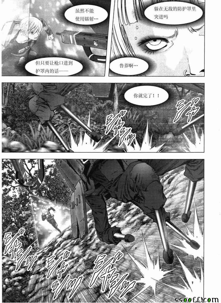 第117话