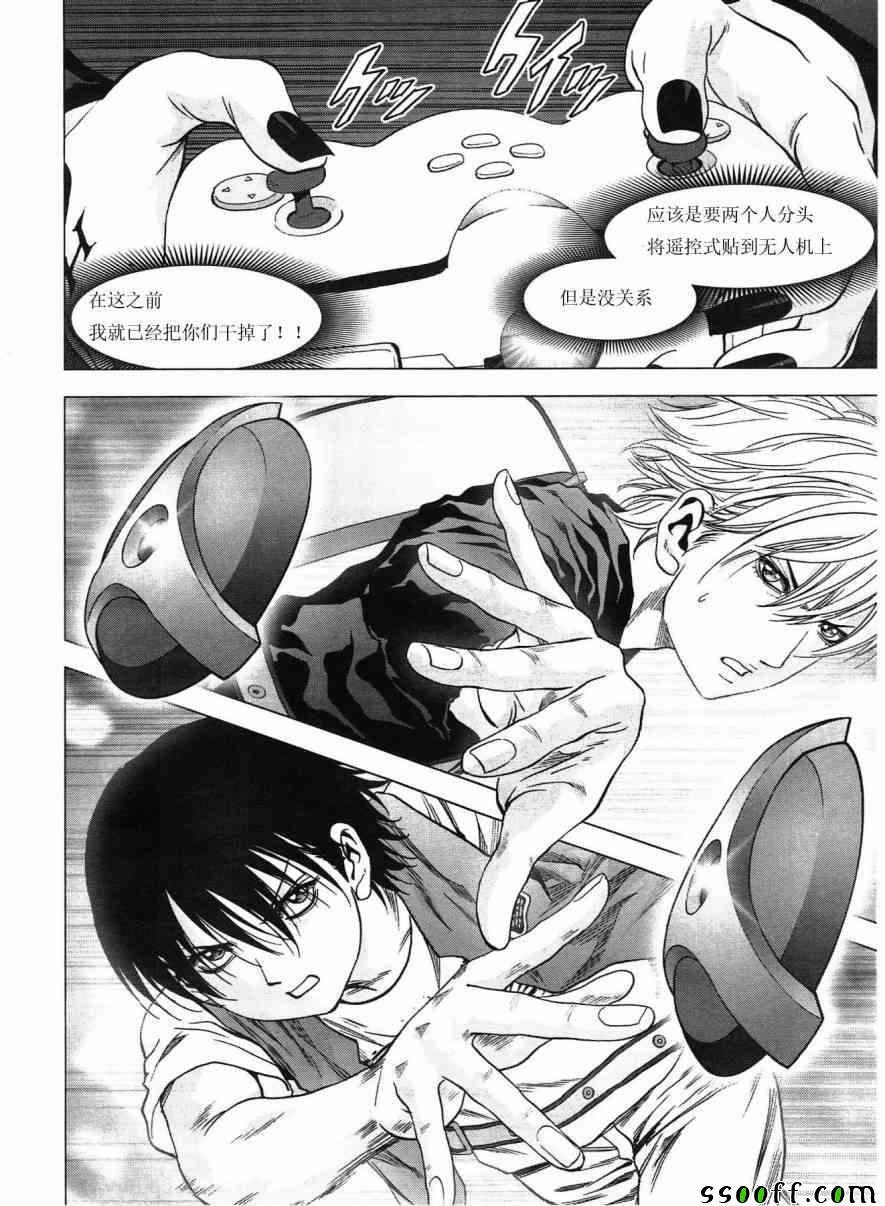 第117话