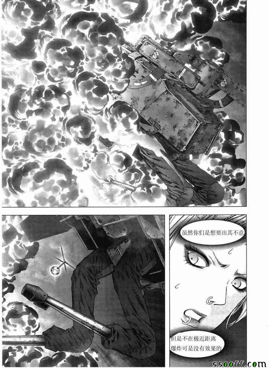第117话